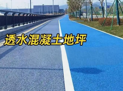 肇庆地坪漆